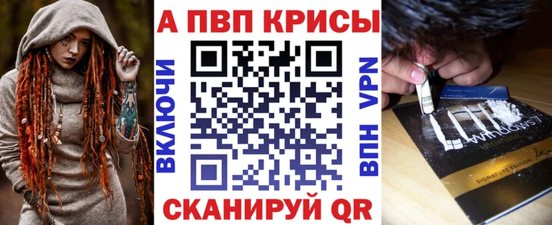 Купить наркоту Коряжма A-PVP АМФ Гашиш Меф