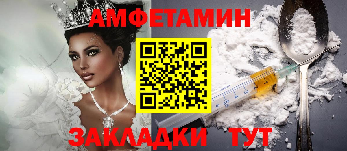 АМФ Розовый Коряжма