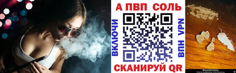 A PVP VHQ  Коряжма 