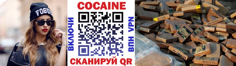 магазин продажи   Коряжма  КОКАИН FishScale 