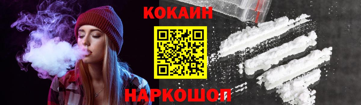 Кокаин Columbia Коряжма