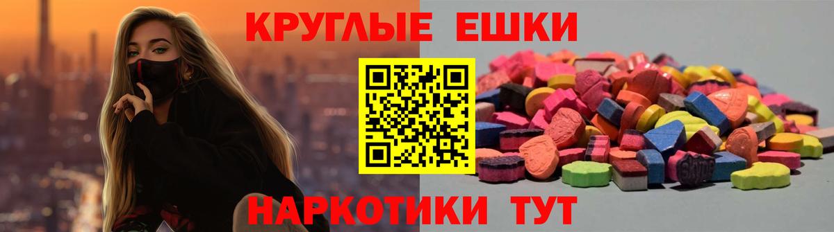 Ecstasy  Экстази mix  Коряжма  Вход с VPN  Ecstasy Philipp Plein 