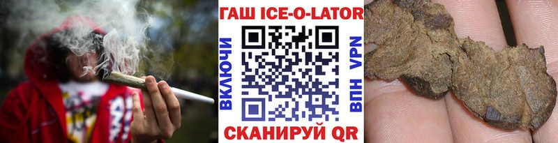 ГАШ гашик  как найти   Коряжма 