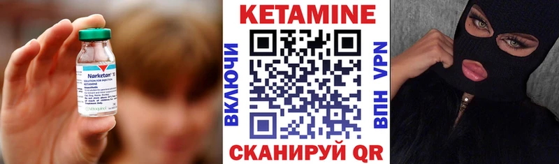 Кетамин VHQ  Коряжма 