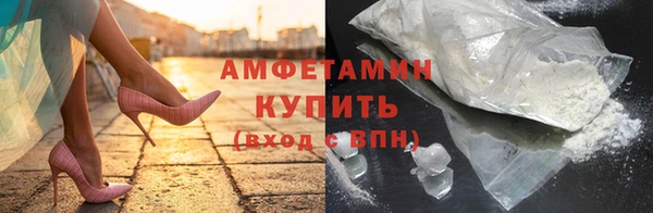 кокаин премиум Саяногорск