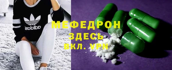 кокаин премиум Саяногорск