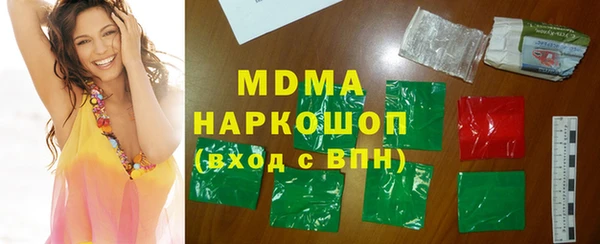 ECSTASY Алексеевка