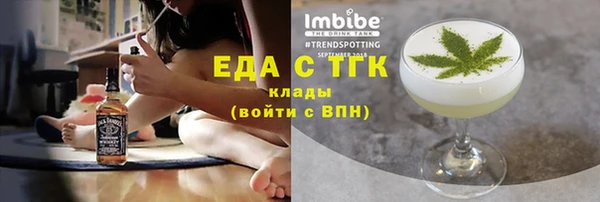 ECSTASY Алексеевка