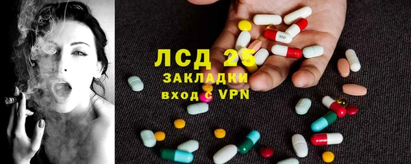 ECSTASY Алексеевка