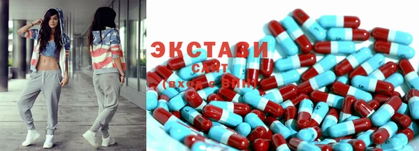 ECSTASY Алексеевка