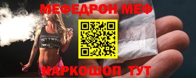 МДМА Конаково
