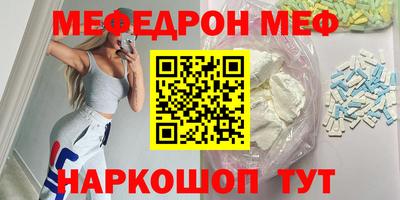 МДМА Конаково