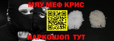 МДМА Конаково
