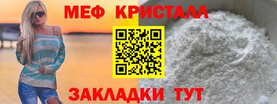 альфа пвп VHQ Комсомольск-на-Амуре