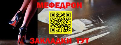 альфа пвп VHQ Комсомольск-на-Амуре