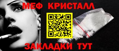 альфа пвп VHQ Комсомольск-на-Амуре