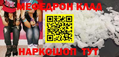 МДМА Конаково