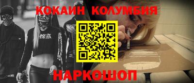 альфа пвп VHQ Комсомольск-на-Амуре