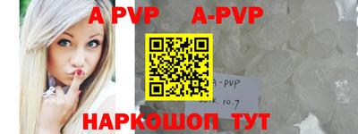 прущие крисы Коммунар