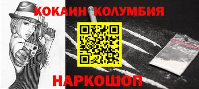 альфа пвп VHQ Комсомольск-на-Амуре