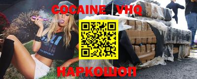 альфа пвп VHQ Комсомольск-на-Амуре