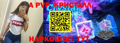 прущие крисы Коммунар