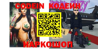 альфа пвп VHQ Комсомольск-на-Амуре