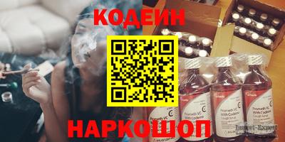 альфа пвп VHQ Комсомольск-на-Амуре