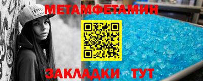 МДМА Конаково