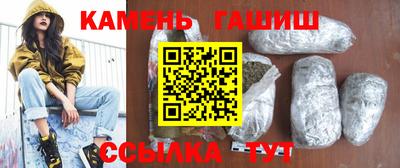 альфа пвп VHQ Комсомольск-на-Амуре
