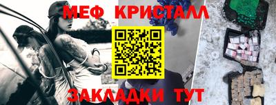 МДМА Конаково