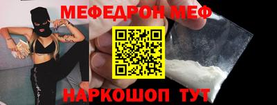 альфа пвп VHQ Комсомольск-на-Амуре