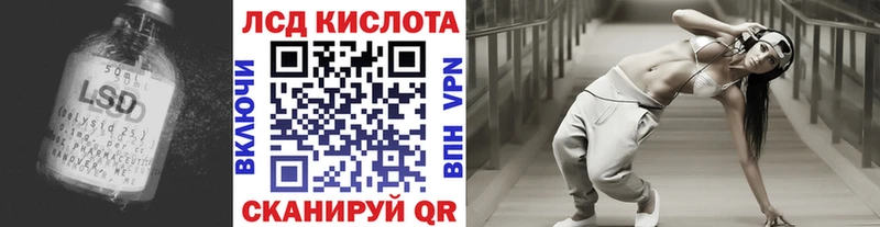 Лсд 25 экстази ecstasy  купить   Коряжма 
