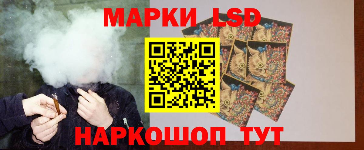 ЛСД экстази ecstasy Коряжма