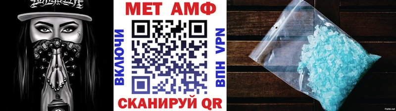 МЕТАМФЕТАМИН винт Коряжма