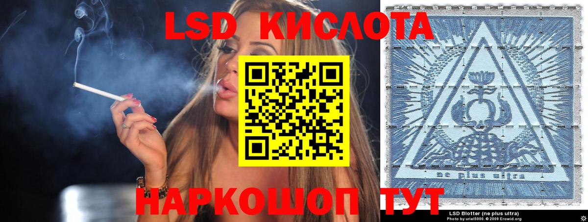 Коряжма  Марки NBOMe 1,8мг  хочу наркоту  Марки NBOMe 1,8мг  Вход с VPN 