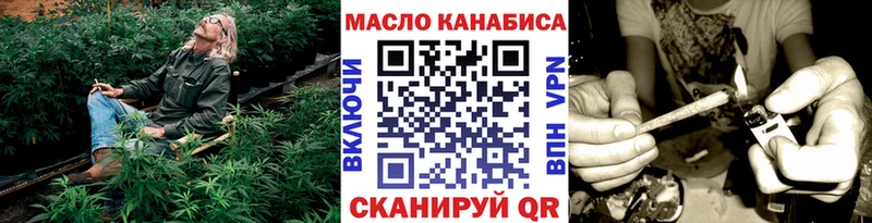 ТГК THC oil  магазин продажи наркотиков  Коряжма 