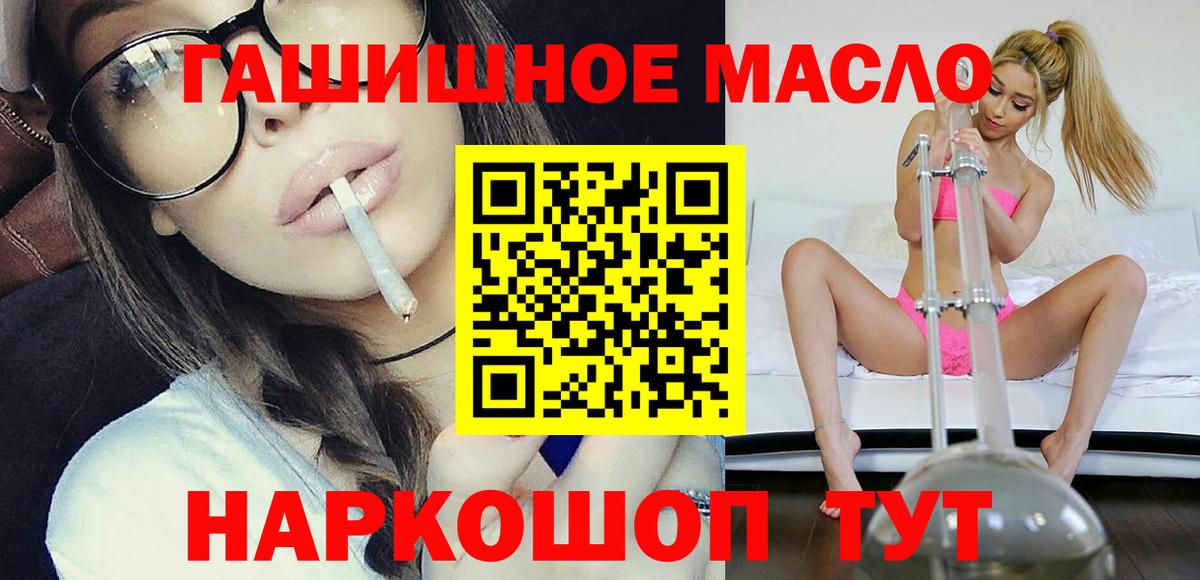 Коряжма  Дистиллят ТГК жижа  цены   Вход с VPN 