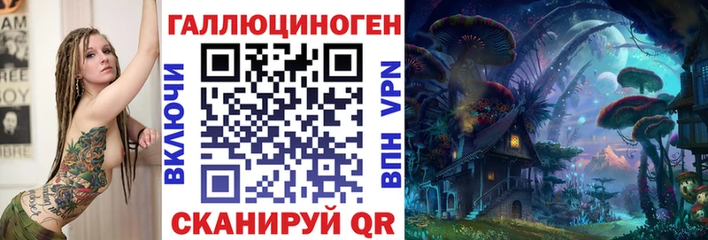 Галлюциногенные грибы Cubensis хочу Коряжма
