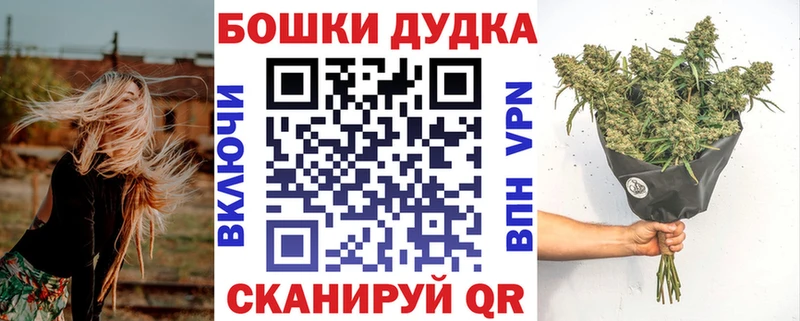Бошки Шишки ГИДРОПОН  Коряжма 